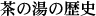 ̗̓j