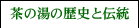 ̗̓jƓ`